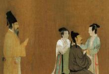 日常生活:古代尊稱(chēng)對(duì)方的妻子叫什么