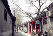 日常生活:胡同這個(gè)詞是怎么來(lái)的