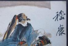 日常生活:以廣陵散而著稱(chēng)的是誰(shuí)