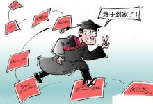 日常生活:曲線回家什么意思