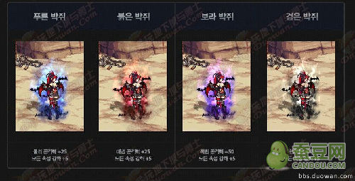 DNF2015萬(wàn)圣節(jié)時(shí)裝發(fā)售 武器裝扮光環(huán)屬性一覽
