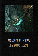 lol2015萬圣節(jié)主題皮膚有哪些 lol萬圣節(jié)皮膚匯總