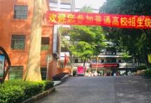 日常生活:統(tǒng)招生是什么意思