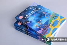 教育資訊：2021年警?；謴?fù)包分配嗎 有什么出路