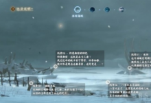 前沿手游：陰陽(yáng)師永生之海低保打法分享 陰陽(yáng)師永生之海怎么玩