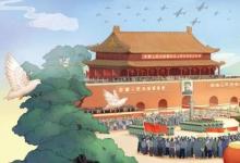 日常生活：淘寶復(fù)興大道是什么梗