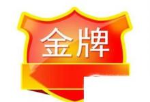日常生活:中國(guó)歷屆奧運(yùn)會(huì)金牌榜