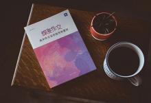 教育資訊：語(yǔ)文古文作文素材整理 素材摘抄