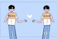 中考快訊：2021年東莞第一批次中考錄取分數(shù)線公布