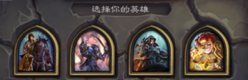 爐石傳說女巫森林冒險(xiǎn)模式通關(guān)攻略大全：全職業(yè)打法思路通關(guān)推薦 女巫森林最新必過攻略