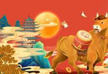 日常生活：關(guān)于牛年的吉利成語(yǔ)有哪些