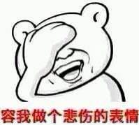 WE草莓若風開網(wǎng)吧地址價格曝光 頂級配置80塊錢一小時