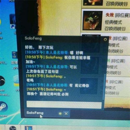 solofeng與Gogoing直播聊天記錄曝光 大哥小蒼在一起了？