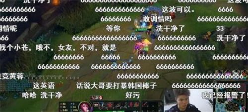 solofeng與Gogoing直播聊天記錄曝光 大哥小蒼在一起了？