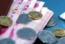 日常生活：個人所得稅怎么填寫申報