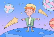 教育資訊：什么是地理科學專業(yè) 主要是學什么的