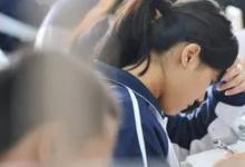 日常生活:專業(yè)組代碼是什么意思