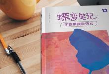 教育資訊：寫(xiě)人的滿(mǎn)分作文素材 有哪些作文素材