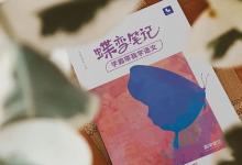 教育資訊:作文素材人物事例精選 有哪些好的人物素材