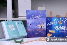教育資訊：大?？梢钥脊珓諉T嗎 需要什么條件