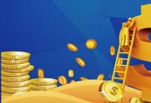 日常生活：基金什么時候買入和賣出最合適