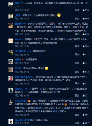 阿怡發(fā)回歸微博 希望可以東山再起？