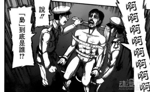 《進(jìn)擊的巨人》漫畫87話劇情介紹 梟的巨人之力！