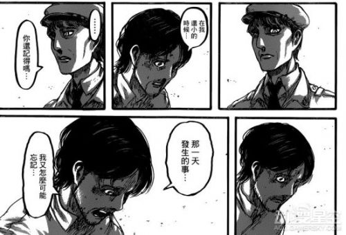 《進(jìn)擊的巨人》漫畫87話劇情介紹 梟的巨人之力！