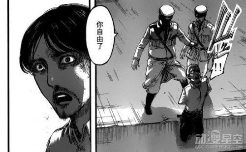 《進(jìn)擊的巨人》漫畫87話劇情介紹 梟的巨人之力！
