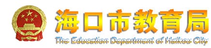2021年海口中考成績學(xué)生查詢?nèi)肟?alt=