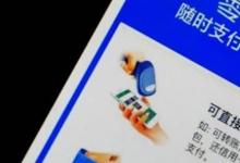 日常生活：零錢通會(huì)不會(huì)吃掉本金