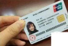 日常生活：新的社?？ㄈ绾晤I(lǐng)取和使用
