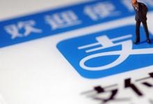 日常生活：支付寶基金怎么取出來