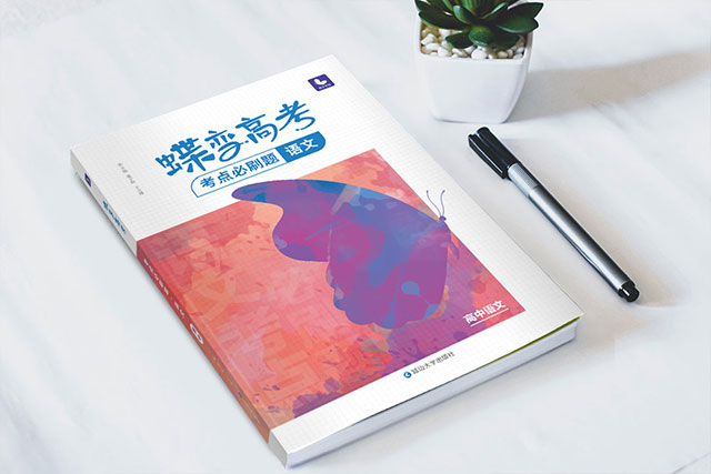 材料作文的萬能素材 有哪些素材可以積累