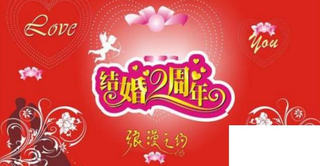 結(jié)婚一周年祝福語(yǔ)