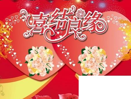 結(jié)婚一周年祝福語(yǔ)