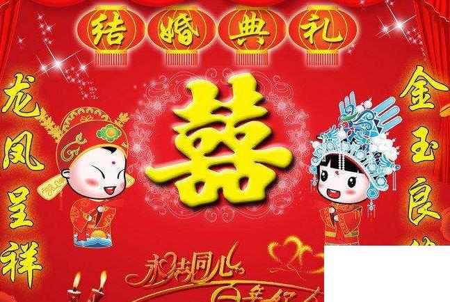 結(jié)婚一周年祝福語(yǔ)