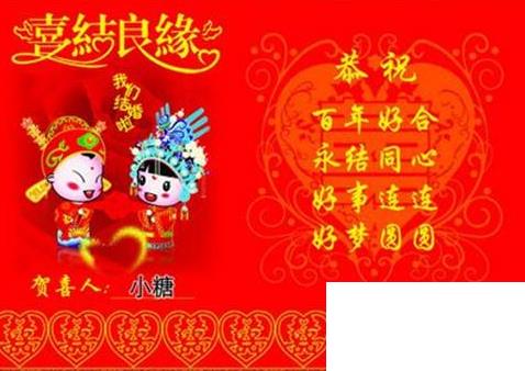 結(jié)婚一周年祝福語(yǔ)