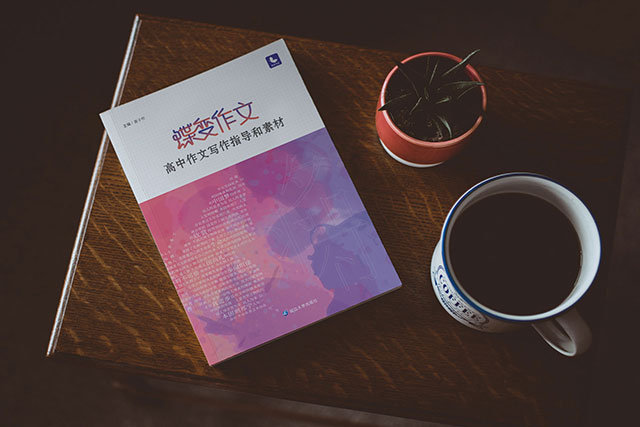 高考有半命題作文嗎 半命題怎么寫(xiě)