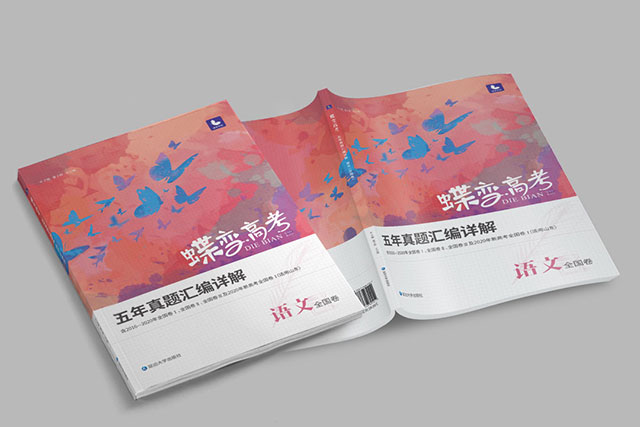作文結(jié)尾技巧 怎么寫一個好的作文結(jié)尾