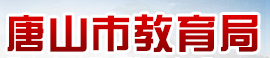 唐山2021中考成績(jī)查詢網(wǎng)址