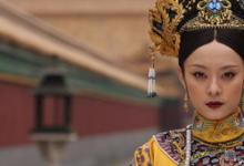 日常生活:鈕祜祿是什么梗