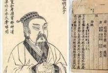 日常生活:昭明文選的作者是誰(shuí)