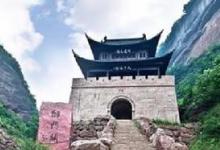 日常生活：一夫當關萬夫莫開的當是什么意思