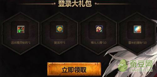 DNF電腦管家活動網(wǎng)址 DNF全民集結大禮包領取