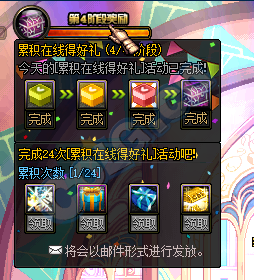 DNF每日簽到獎(jiǎng)勵(lì)預(yù)覽 追星逐月傳說(shuō)武器屬性解析