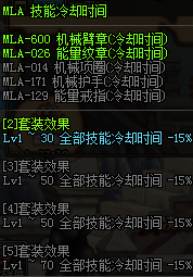 DNF每日簽到獎(jiǎng)勵(lì)預(yù)覽 追星逐月傳說(shuō)武器屬性解析