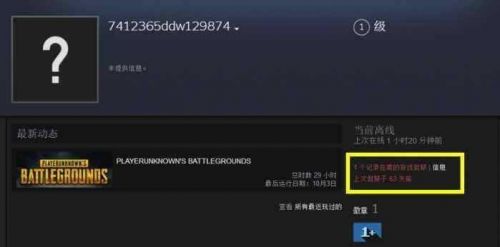 55開吃雞開掛結(jié)局如何？55開澄清“被封號是因朋友演示外掛”