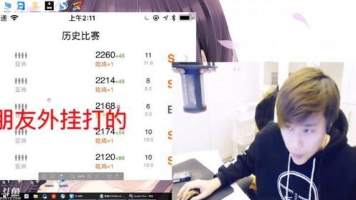 55開吃雞開掛結(jié)局如何？55開澄清“被封號是因朋友演示外掛”