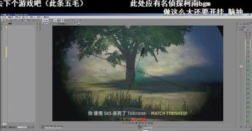 55開吃雞開掛結(jié)局如何？55開澄清“被封號是因朋友演示外掛”